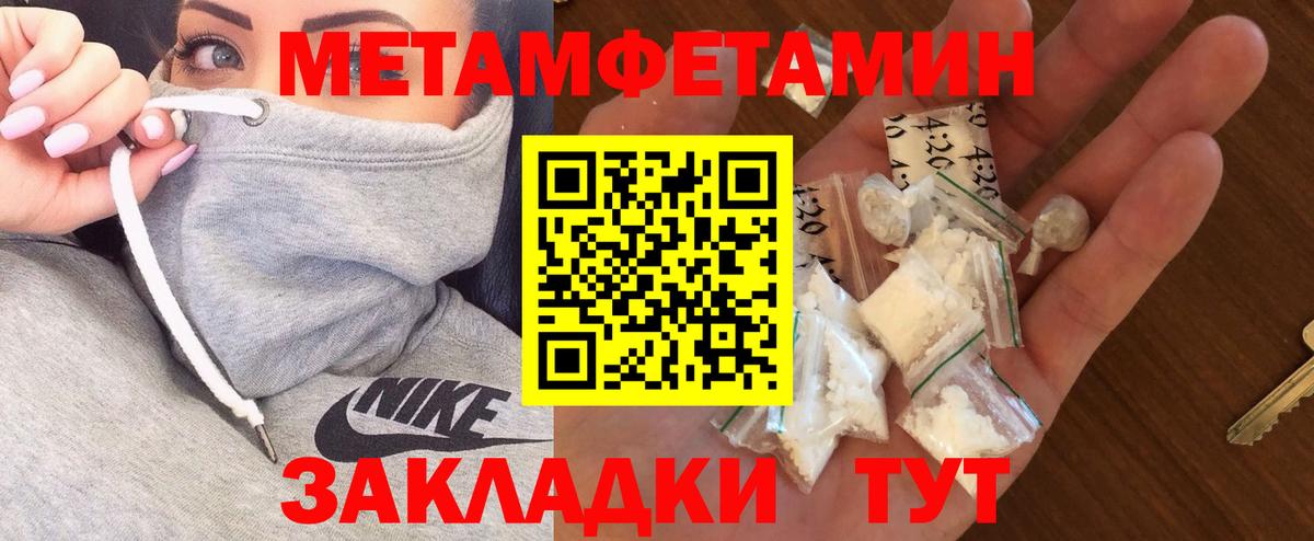 АМФ Premium Зеленодольск