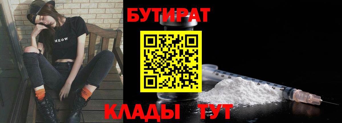 ГАШИШ  МАРИХУАНА  Меф МЯУ МЯУ   Зеленодольск  Вход с VPN  COCAIN 