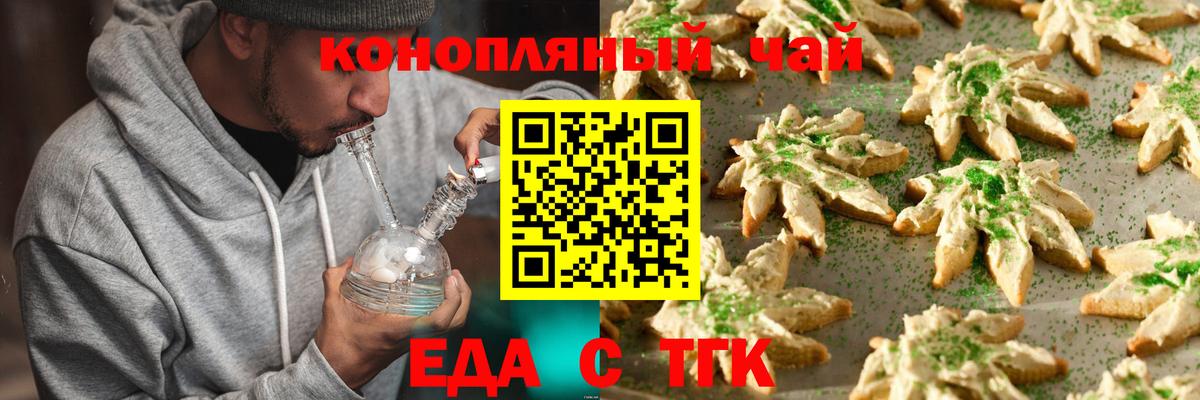 Канабис Зеленодольск