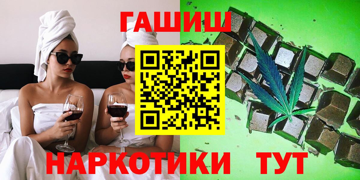 ГАШИШ Premium Зеленодольск