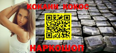 дистиллят марихуана Кунгур