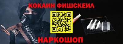 мяу мяу кристалл Краснокаменск