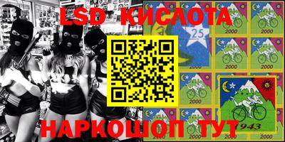 мяу мяу кристалл Краснокаменск