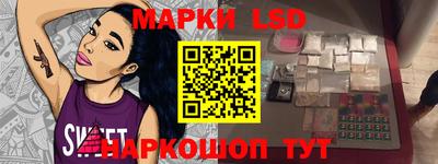 прущие грибы Кумертау