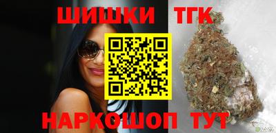 дистиллят марихуана Кунгур