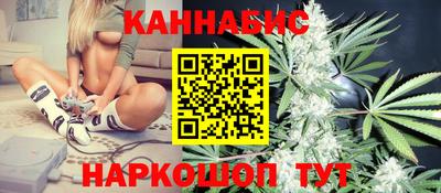 мяу мяу кристалл Краснокаменск