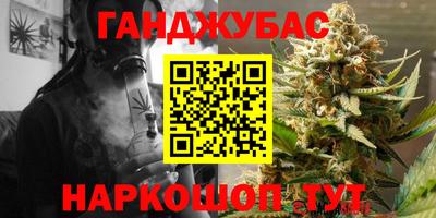 дистиллят марихуана Краснодар