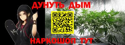 прущие грибы Кумертау