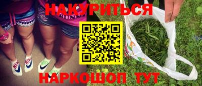 мяу мяу кристалл Краснокаменск