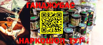 дистиллят марихуана Краснодар