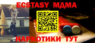мяу мяу кристалл Краснокаменск