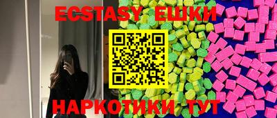прущие грибы Кумертау