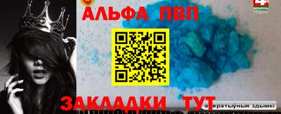 мяу мяу кристалл Краснокаменск