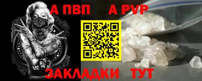 прущие грибы Кумертау