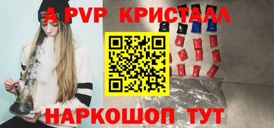 прущие грибы Кумертау