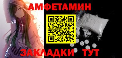 мяу мяу кристалл Краснокаменск