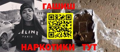 мяу мяу кристалл Краснокаменск