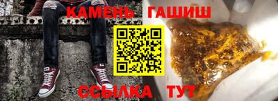 мяу мяу кристалл Краснокаменск