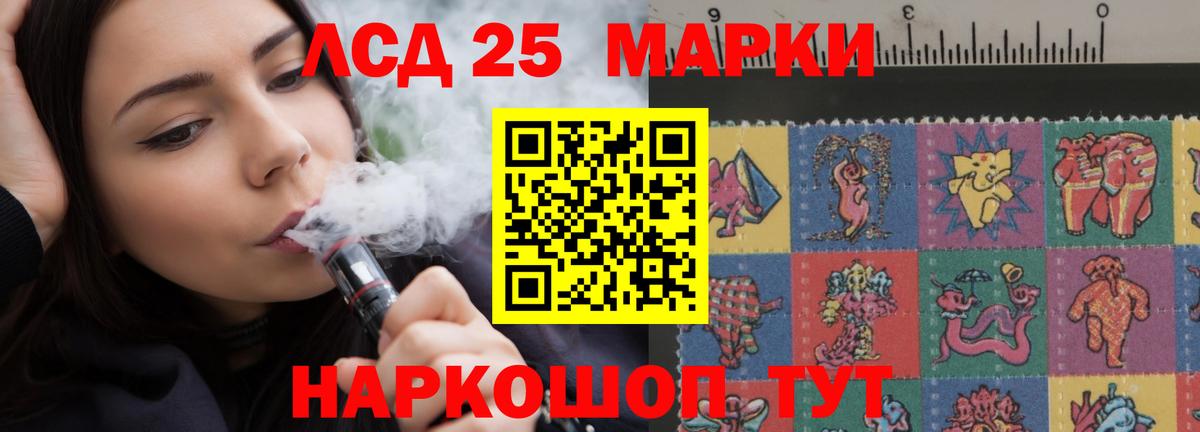 Зеленодольск  Лсд 25 экстази  kraken зеркало  Вход с VPN  LSD-25 экстази ecstasy  LSD-25 экстази кислота 
