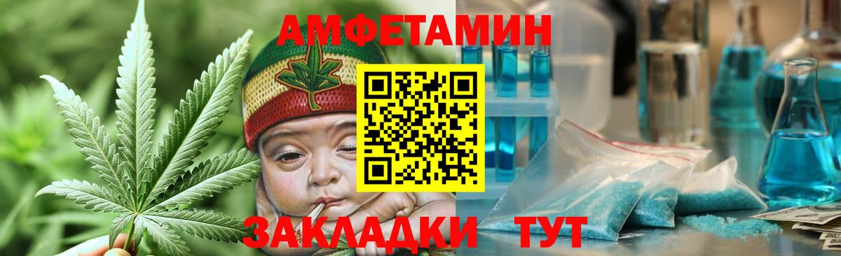 МЕТАМФЕТАМИН Декстрометамфетамин 99.9%  Первитин  Зеленодольск  Вход с VPN 