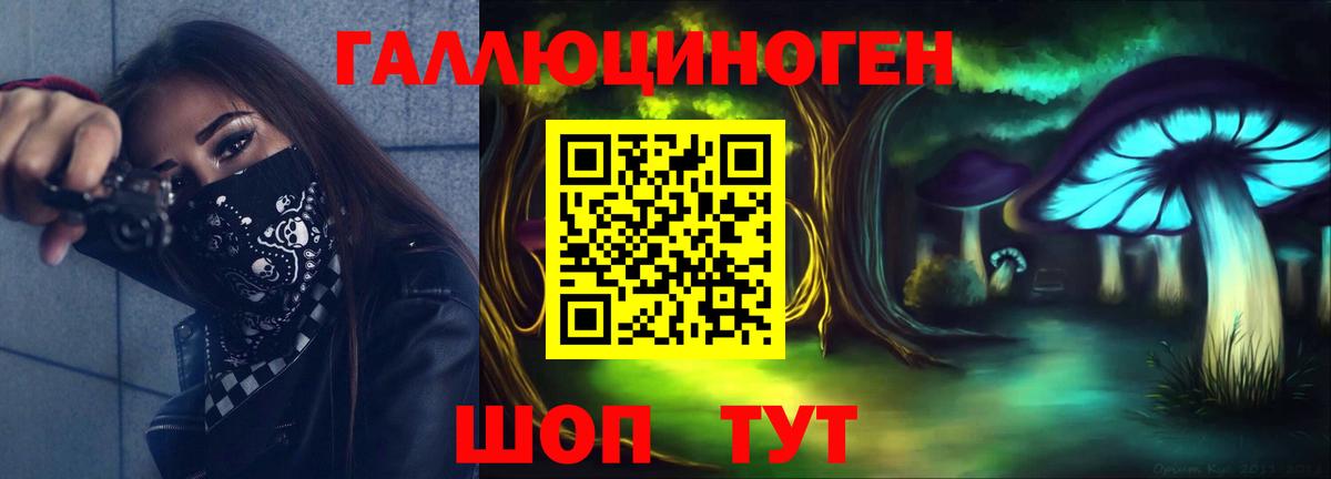 Псилоцибиновые грибы мицелий  Галлюциногенные грибы ЛСД  Зеленодольск  хочу наркоту  Вход с VPN 