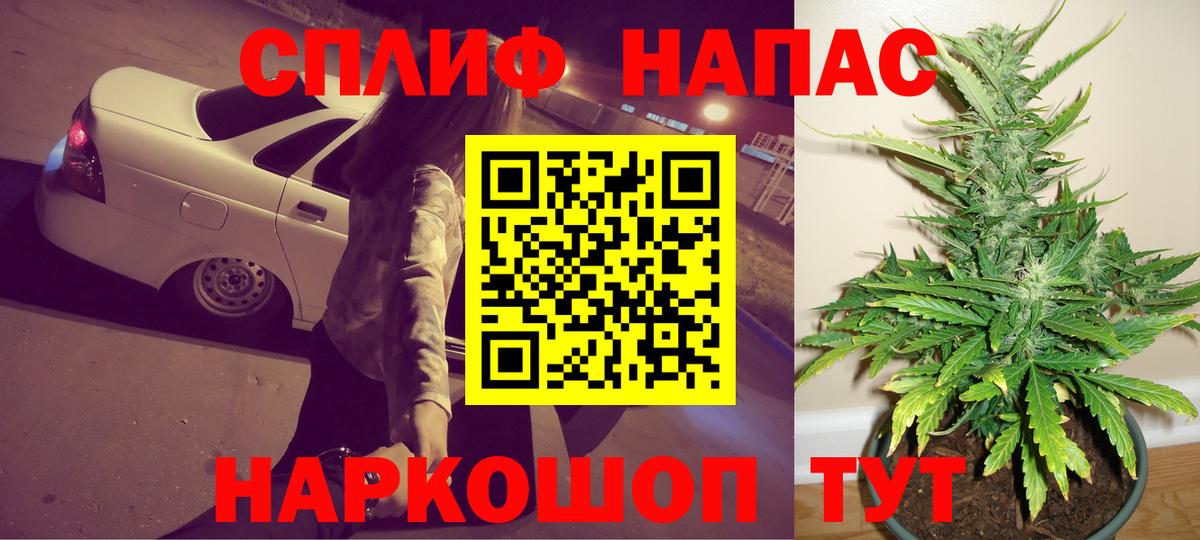 МАРИХУАНА MAZAR Зеленодольск