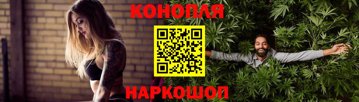 Бошки Шишки SATIVA & INDICA  Бошки Шишки гибрид  Вход с VPN  Каннабис сатива  Зеленодольск  Конопля MAZAR 